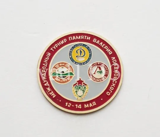 турнир Лобановского 2003 Динамо Киев, ЦСКА, Шахтер, Локомотив Ціна