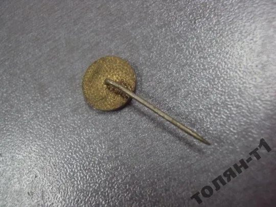 знак фрачник Ei 20 godina bertoni milano №9842 З аукціону