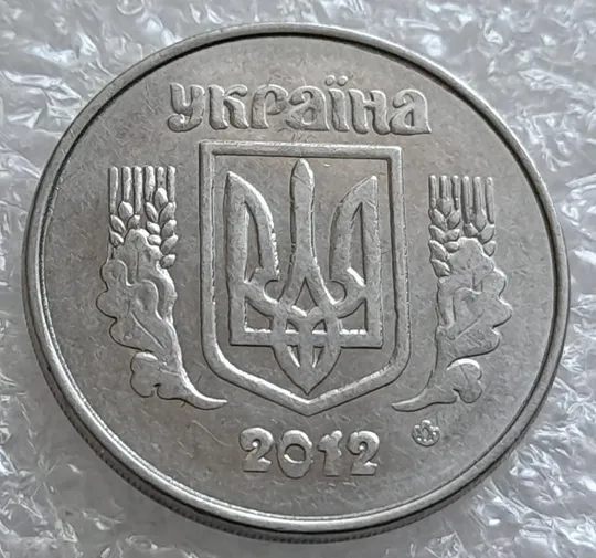 Купити (4166) 5 копійок 2012 лишній метал, викрошки (5 копеек 2012 брак крокодил)
