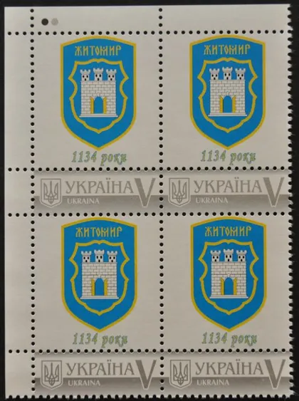 фото, Украина Власна Марка Герб Житомир Геральдика 2018