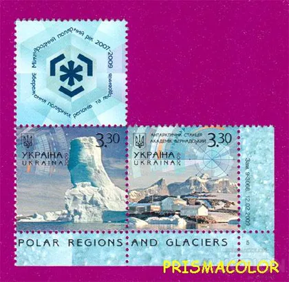 фото, ** УКРАИНА 2009 сцепка Полярные регионы ГОРИЗОНТАЛЬНАЯ С КУПОНОМ