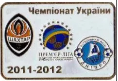 фото, Футбол значок  Шахтер Донецк - ФК Днепр Днепропетровск  Премьер-Лига 2011-2012