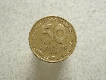 фото, 50 копійок 1992 рік Україна 1ААк (14а)