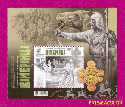 фото, ** УКРАИНА 2019 N1719 (b169) блок Киммерийцы. Культурные эпохи Украины ! !