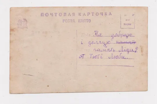 Купити ПОЛТАВА = РАДПАРТШКОЛА - СОВПАРТШКОЛА = ПАРТИЙНАЯ ШКОЛА = 1930-е гг.