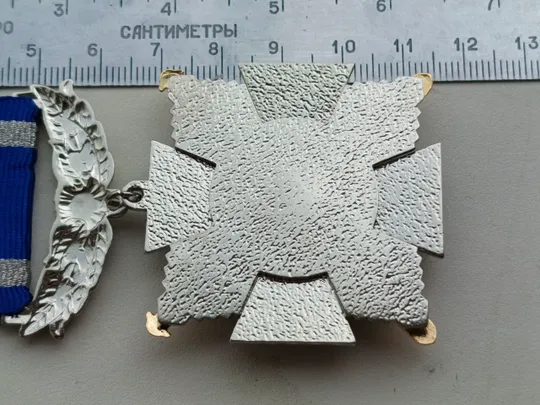 Відзнака:   Знак пошани ГУНП Одеської  області Інтернет-аукціон