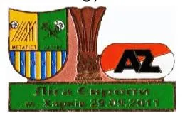 фото, ФК Металлист Харьков - АЗ Нидерланды Лига Европы 2011-12