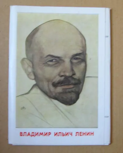 фото, ВЛАДИМИР ИЛЬИЧ ЛЕНИН = НАБОР ОТКРЫТОК 1973 г. = 11 шт.