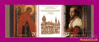 фото, ** УКРАИНА 2005 N697-698 сцепка Львовский музей иконы