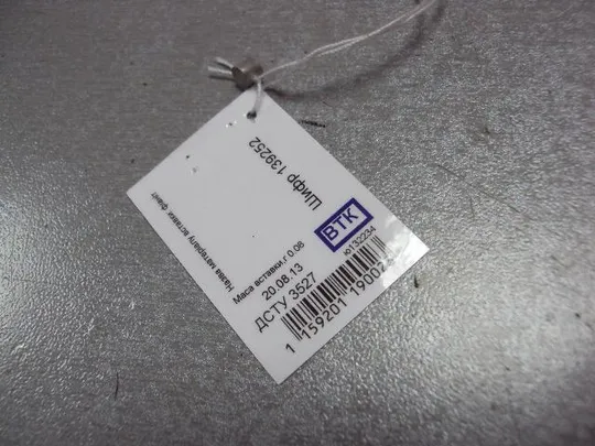 Новая подвеска кулон сердце сердечки серебро 925 проба украина вес 1,8 г №11087л Інтернет-аукціон