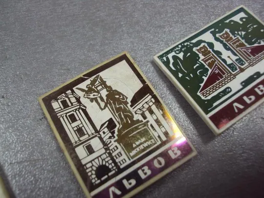 знак львов зеркальный холм монумент славы памятник мицкевичу ратуша лот 4 шт №12696 Характеристики