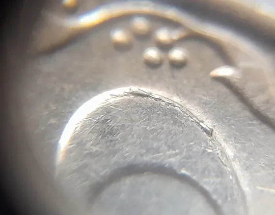 (5587) 10 копійок 2009 викрошки на реверсі (10 копеек 2009 брак) З аукціону