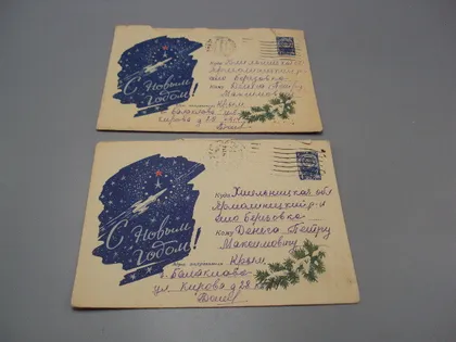 фото, Почтовый конверт С новым годом! космос ракета спутник 1961 год Ю.Н. Фидлер ссср гаш лот 2 шт №18687ч