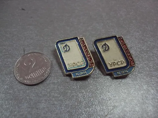 знак победитель динамо кфк урср лот 2 шт №10101 Ціна