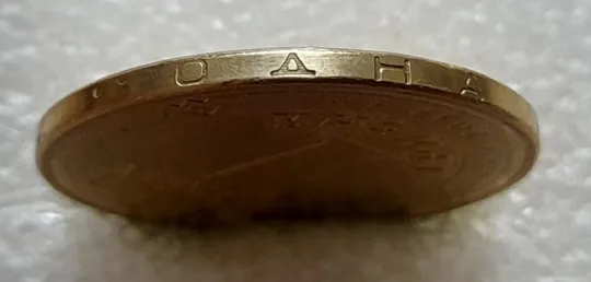 (5266) 1 гривня 2012 різновид викрошки у першій цифрі "2" слова "2012" на гурті (1 гривна 2012 брак) З аукціону