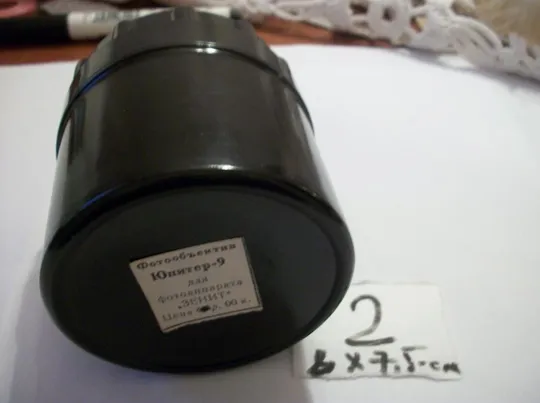 Футляр к Объектив Юпитер-9, ЮПИТЕР-9 . Оригинальный черный, бакелитовый с маркировкой. отл Продаж