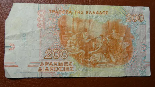 Купити 200 драхм Греція 1996