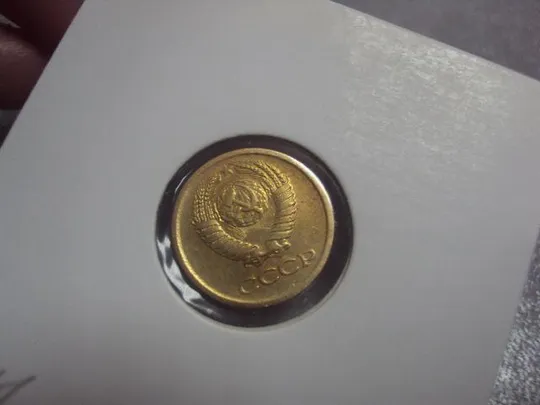 Купити монета ссср 1 копейка 1966 федорин № 141 №5328