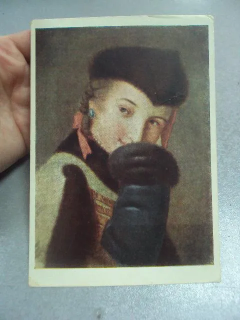 открытка ротари девушка в венгерской шубке 1957 №4547 Ціна