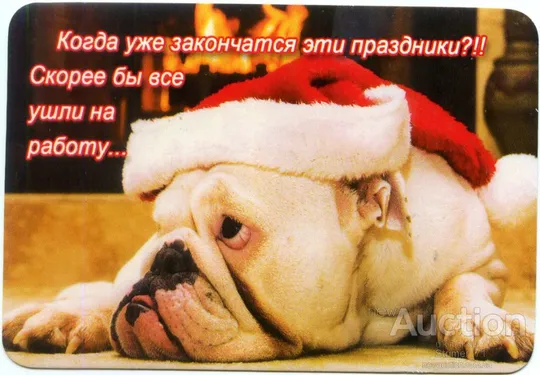 Календарик карманный Праздники 2015 Ціна