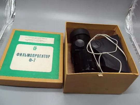Фильмопроектор Ф-7 царь-пушка F=62,4 мм Киев размер 18 х 21 см в коробке с инструкцией №13998 Інтернет-аукціон
