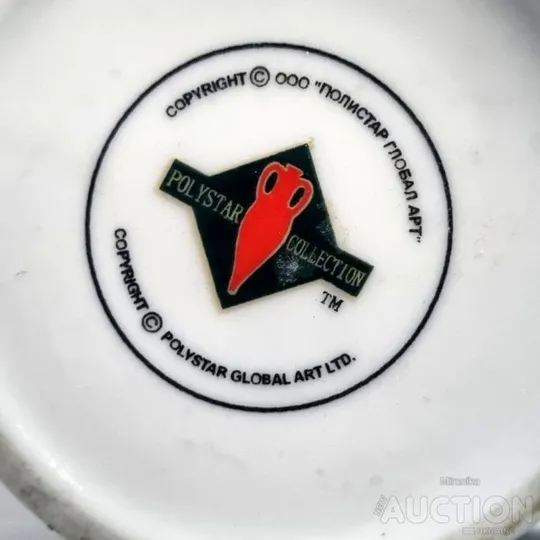 Чашка зі знаком зодіаку стрілець Продаж