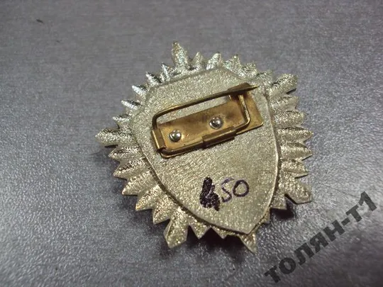 знак 50 лет львовское пожарно - техническое училище МВД СССР №10225 Продаж