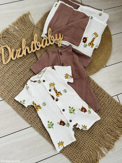 фото, Набір для хлопчиків 2 ромпери та плед з мусліну Жирафи коричневий/ білий
