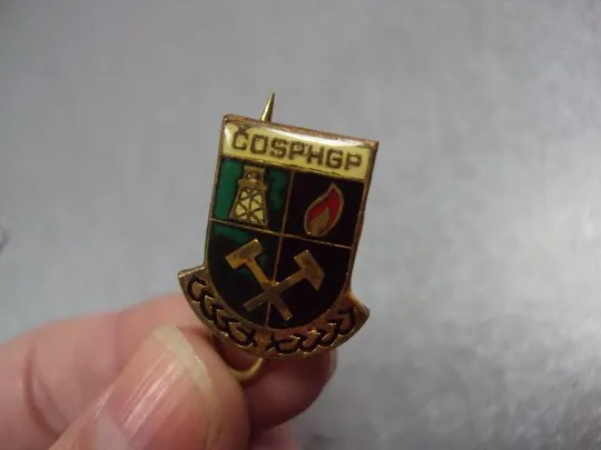 знак герб cosphgp чсср №3832 З аукціону