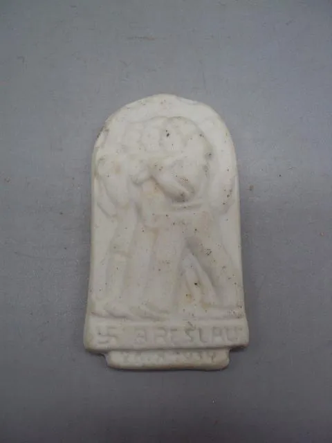 Знак фарфор Рейх 1934 год Вроцлав 26.08.1934 Breslau размер 5,5 х 3,1 см №10241 З аукціону