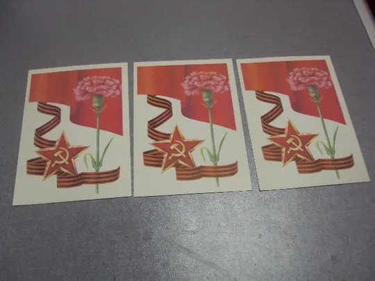 открытка слава вооруженным силам ссср 1990 навдаев лот 3 шт №5422 Ціна