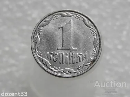 фото, 1 копійка 2012 рік Україна " Брак, Викришка Штемпеля Реверса " (217+)