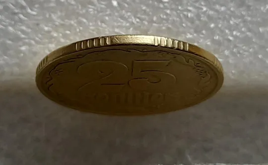 (4580) 25 копійок 1994 1ББк здвоєння в році карбування, двійний удар (25 копеек 1994 1ББк брак) Де купити