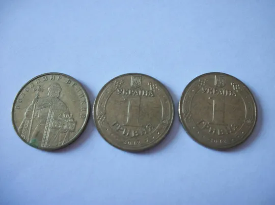 3-Штук Монеты Украины , 1+1 гривна евро-2012 , и 1-гривна 2005-год , Володимир Великий Ціна