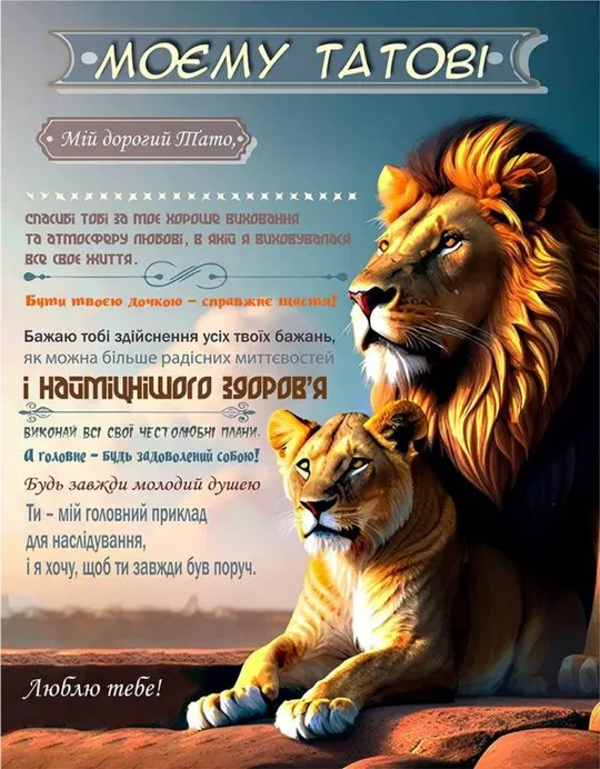 Плед 3D со своими пожеланиями "Батьківські затишні обійми" папе 20222527_B 11927 135х160 см Ціна