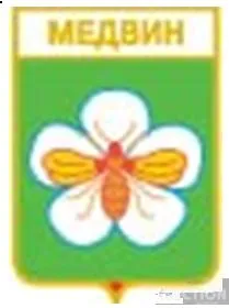 фото, значок геральдика  Медвин /Київська область /.