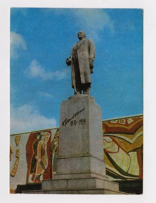 КРЕМЕНЧУК - КРЕМЕНЧУГ = ПАМ'ЯТНИК В.І.ЛЕНІНУ - ПАМЯТНИК В.И.ЛЕНИНУ = 1971 г = чистая = тир. 33 тыс # Ціна