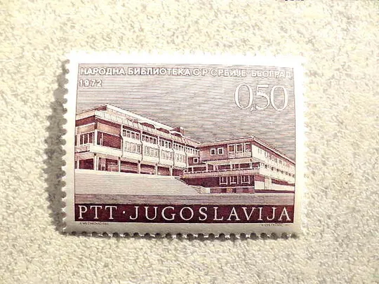 Поштова марка Югославія " Архітектура " 1972 рік ** Ціна
