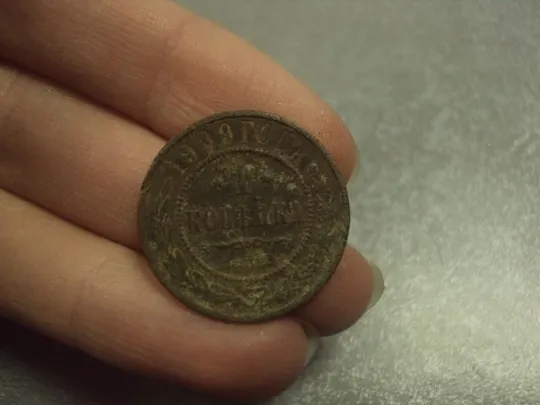 монета россия 1 копейка 1909 №726 Ціна