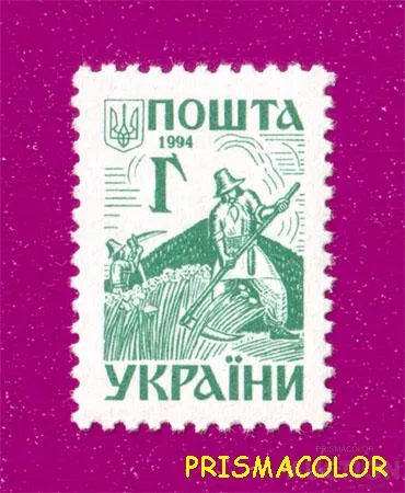 фото, ** УКРАИНА 1994 N59 марка 3-й Стандарт ЛИТЕРА Г