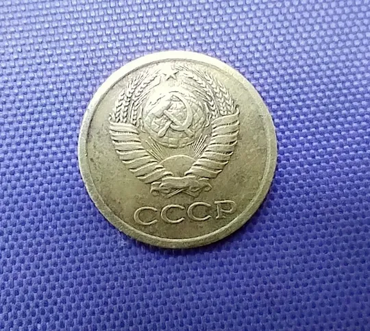 1 копійка 1966 року, шт. 1.32, п&#039;ять стебел З аукціону