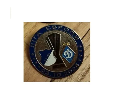 фото, Футбол значок  Хоффенхайм  Германия -  Динамо Киев Украина  Лига Европы  2024-25