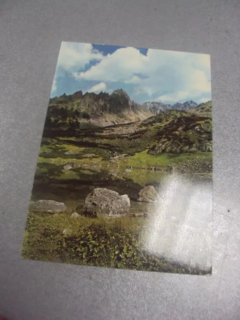 открытка высокие татры №981 Ціна