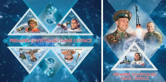 Того Космос Гагарин Терешкова 2013 Ціна