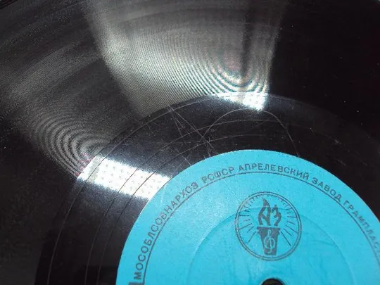 Пластинка Киев вечерний и Вальс любви Беседин Київ вечірній і Вальс кохання 25 см №15322МЯ З аукціону