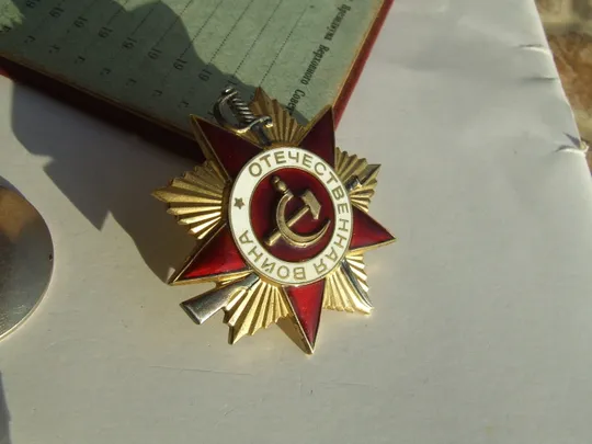 Орден ВвВ-1 ст. 811626 Медаль Отвага -3 600844 наг.1956 р. на Новохатский Ніколай . в Україні