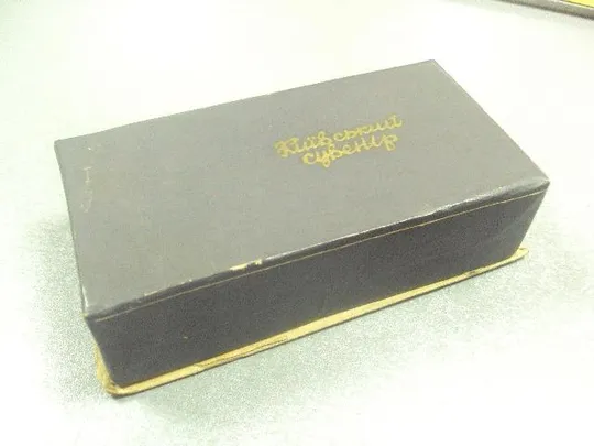 коробка киевский сувенир оригинал №10889 Де купити