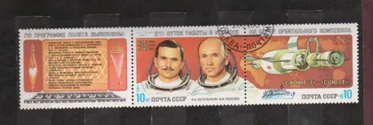 фото, КОСМИЧЕСКИЕ ИССЛЕДОВАНИЯ = СССР - СРСР = 1983 р. = гаш. ==
