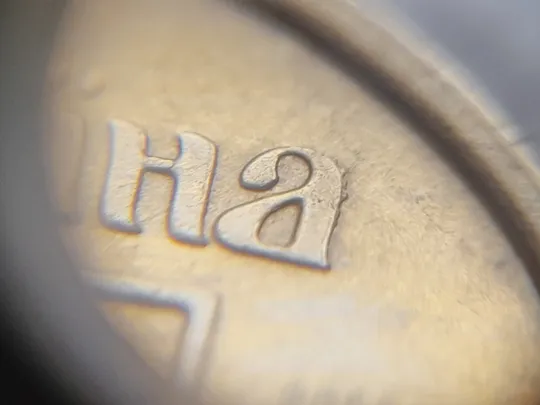 (7017) 10 копійок 2007 потьоки металу на аверсі та реверсі, викрошки, розколи - 2 монети одним лотом  (10 копеек 2007 брак) З аукціону