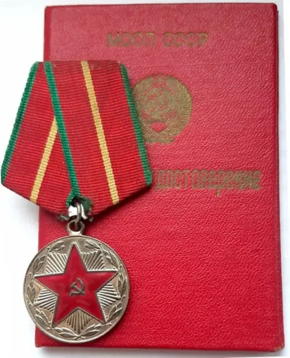фото, ☝️'Министерство Охраны Общественного Порядка' ☝️1969г. (С доком)